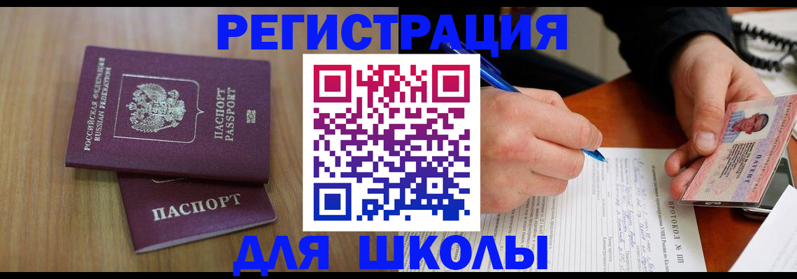 пропишу в квартире в Тарко-Сале